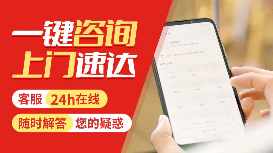 西安法罗力热水器关于我们